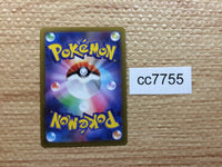 cc7755 Alolan Vulpix Fire VSTAR S11A 023/068 Pokemon Card TCG Japan