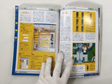 Action Replay Magazine Video Game Guide Book Japan - FC9317