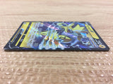 Zeraora V Lightning RR s8b 054/184 Pokemon Card TCG Japan - CB4322