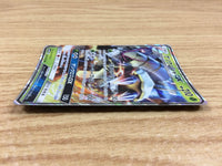 CA1765 GolisopodGX Grass RR SM3N 007/051 Pokemon Card TCG Japan
