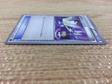 CB3982 Switch I - XYD 010/018 Pokemon Card TCG Japan
