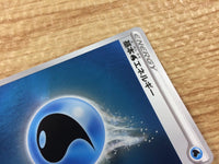 CB3070 Water Energy I - S8B WAT Pokemon Card TCG Japan