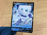 CA2180 Galarian DarmanitanV Water RR S4 023/100 Pokemon Card TCG Japan