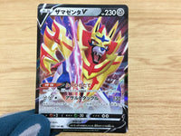 CA5988 Zamazenta V Metal RR S4a 139/190 Pokemon Card TCG Japan