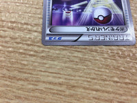 CB3982 Switch I - XYD 010/018 Pokemon Card TCG Japan