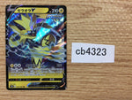 cb4323 Zeraora V Lightning RR s8b 054/184 Pokemon Card TCG Japan