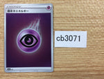 CB3071 Psychic Energy I - S8B PSY Pokemon Card TCG Japan