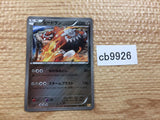 CB9926 Heatran Metal - CP4 082/131 Pokemon Card TCG Japan
