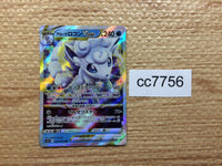 cc7756 Alolan Vulpix Fire VSTAR S11A 023/068 Pokemon Card TCG Japan