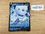 CA2181 Galarian DarmanitanV Water RR S4 023/100 Pokemon Card TCG Japan