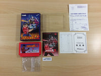 Spartan X2 BOXED NES Famicom Japan - UD7893 – J4U.co.jp