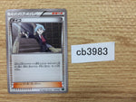CB3983 StevenStone Su - XYD 014/018 Pokemon Card TCG Japan