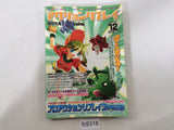 Action Replay Magazine Video Game Guide Book Japan - FC9318