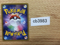 CB3983 StevenStone Su - XYD 014/018 Pokemon Card TCG Japan