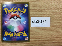 CB3071 Psychic Energy I - S8B PSY Pokemon Card TCG Japan