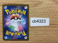 cb4323 Zeraora V Lightning RR s8b 054/184 Pokemon Card TCG Japan