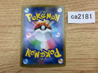 CA2181 Galarian DarmanitanV Water RR S4 023/100 Pokemon Card TCG Japan