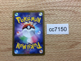 CC7150 Bombirdier Darkness AR SV1V 089/078 Pokemon Card TCG Japan