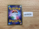 CB9926 Heatran Metal - CP4 082/131 Pokemon Card TCG Japan