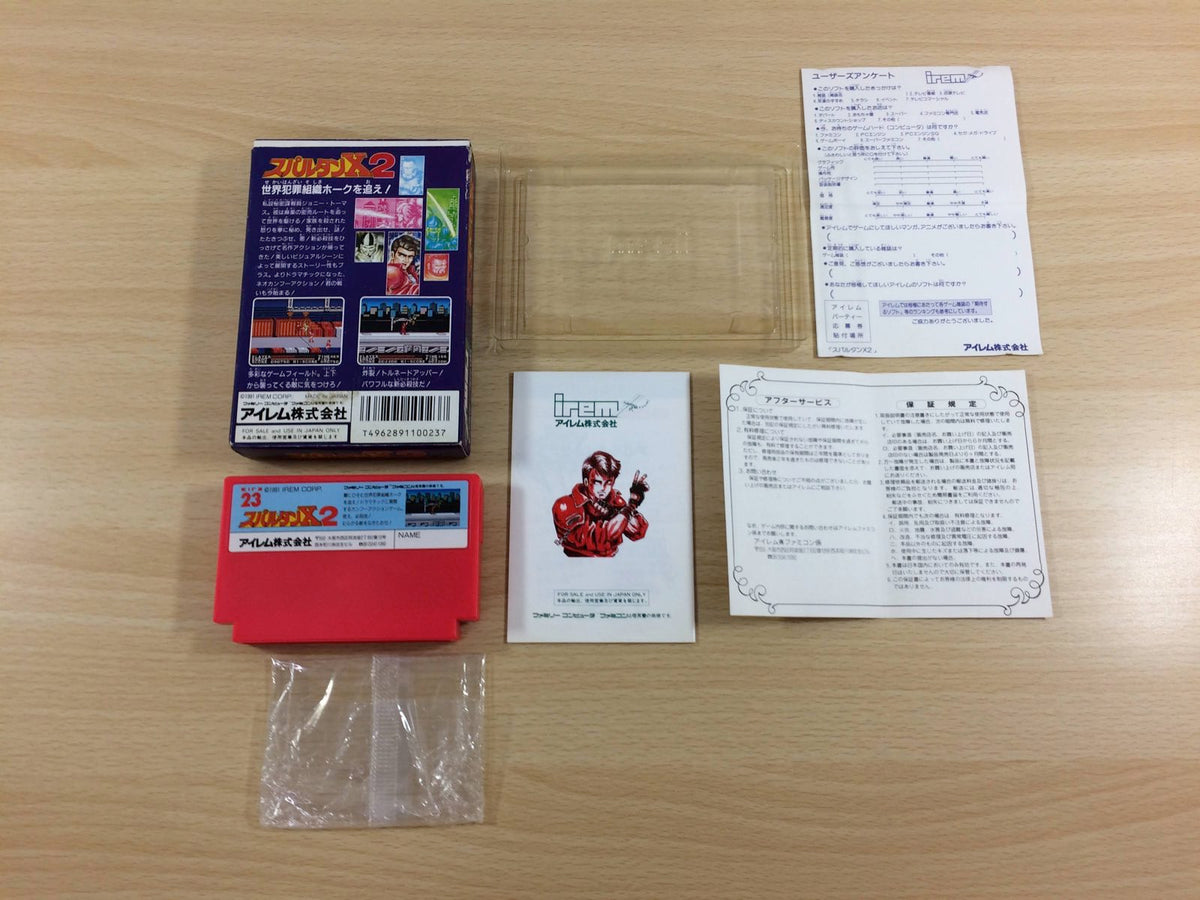 UD7893 Spartan X2 BOXED NES Famicom Japan – J4U.co.jp