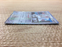 CC6391 Cinccino Colorless R BW3PD 048/052 Pokemon Card TCG Japan