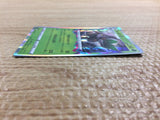 CC2346 Shiftry Grass R s11 007/100 Pokemon Card TCG Japan