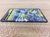 cb4323 Zeraora V Lightning RR s8b 054/184 Pokemon Card TCG Japan