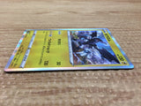 CA9808 Zekrom Lightning - s8b 053/184 Pokemon Card TCG Japan