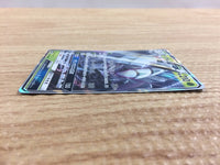 CB9525 Golisopod GX Grass RR SM8b 008/150 Pokemon Card TCG Japan