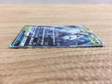 CB9525 Golisopod GX Grass RR SM8b 008/150 Pokemon Card TCG Japan