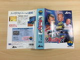 THRASH RALLY BOXED NEO GEO AES Japan - UD3229