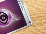 CB3071 Psychic Energy I - S8B PSY Pokemon Card TCG Japan