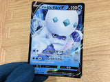 CA2181 Galarian DarmanitanV Water RR S4 023/100 Pokemon Card TCG Japan
