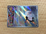 CC7150 Bombirdier Darkness AR SV1V 089/078 Pokemon Card TCG Japan
