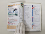 Action Replay Magazine Video Game Guide Book Japan - FC9318