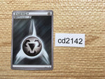 CD2142 M Swampert EX Water - PROMO XY-P Pokemon Card TCG Japan