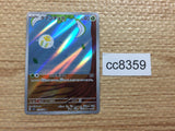 CC8359 Tarountula Grass AR SV1V 079/078 Pokemon Card TCG Japan
