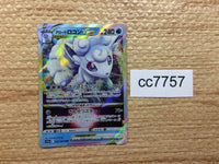 cc7757 Alolan Vulpix Fire VSTAR S11A 023/068 Pokemon Card TCG Japan