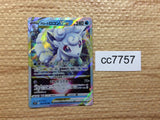 cc7757 Alolan Vulpix Fire VSTAR S11A 023/068 Pokemon Card TCG Japan