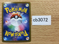 CB3072 Metal Energy I - S8BMET Pokemon Card TCG Japan