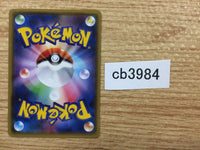 CB3984 ProfessorSycamore Su - XYD 016/018 Pokemon Card TCG Japan