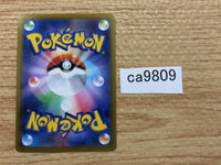 CA9809 Zekrom Lightning - s8b 053/184 Pokemon Card TCG Japan