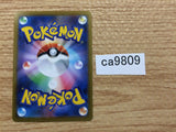 CA9809 Zekrom Lightning - s8b 053/184 Pokemon Card TCG Japan
