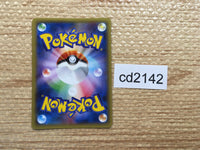 CD2142 M Swampert EX Water - PROMO XY-P Pokemon Card TCG Japan