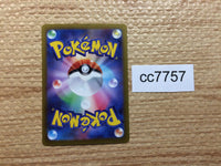 cc7757 Alolan Vulpix Fire VSTAR S11A 023/068 Pokemon Card TCG Japan