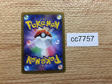 cc7757 Alolan Vulpix Fire VSTAR S11A 023/068 Pokemon Card TCG Japan