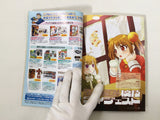 Action Replay Magazine Video Game Guide Book Japan - FC9318