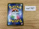 CA1767 GolisopodGX Grass RR SM8b 008/150 Pokemon Card TCG Japan