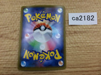 CA2182 RillaboomV Grass RR S4a 009/190 Pokemon Card TCG Japan