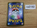 CA2182 RillaboomV Grass RR S4a 009/190 Pokemon Card TCG Japan
